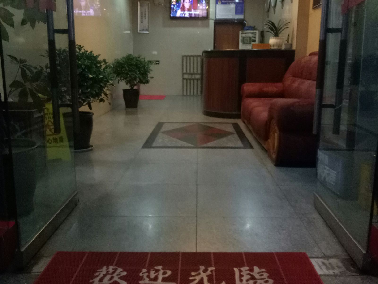 公共区域