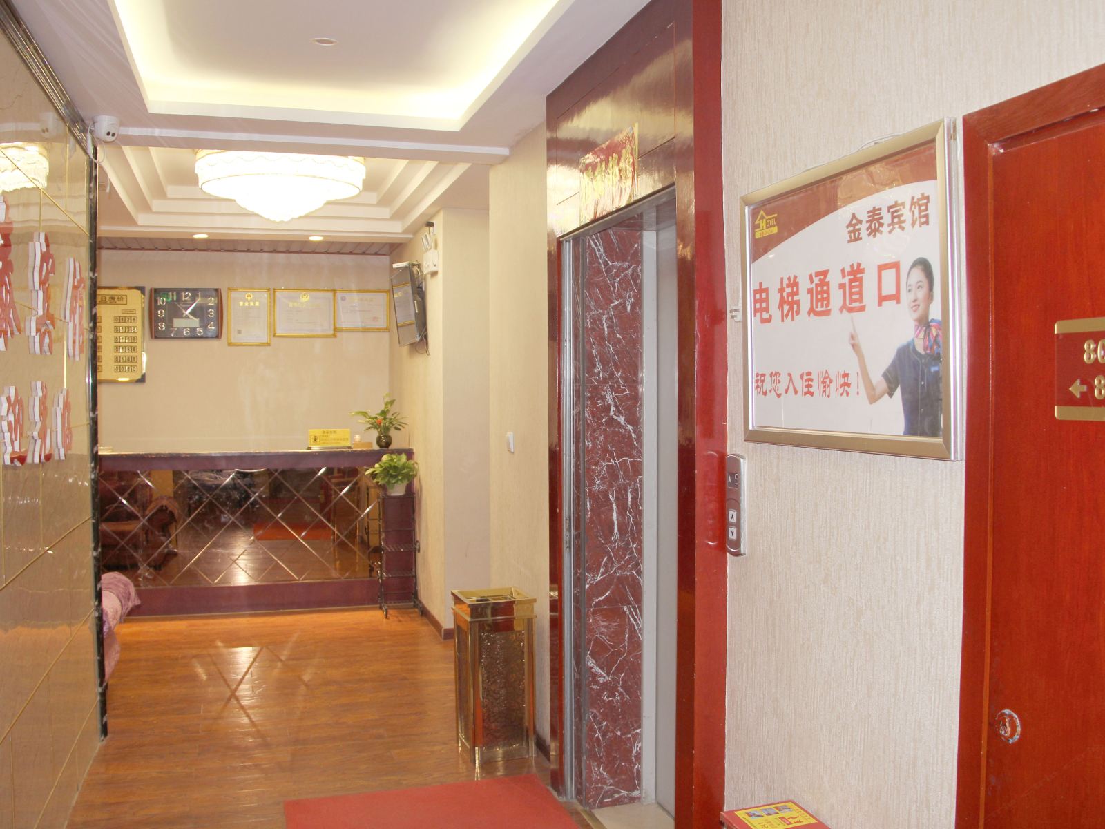 公共区域