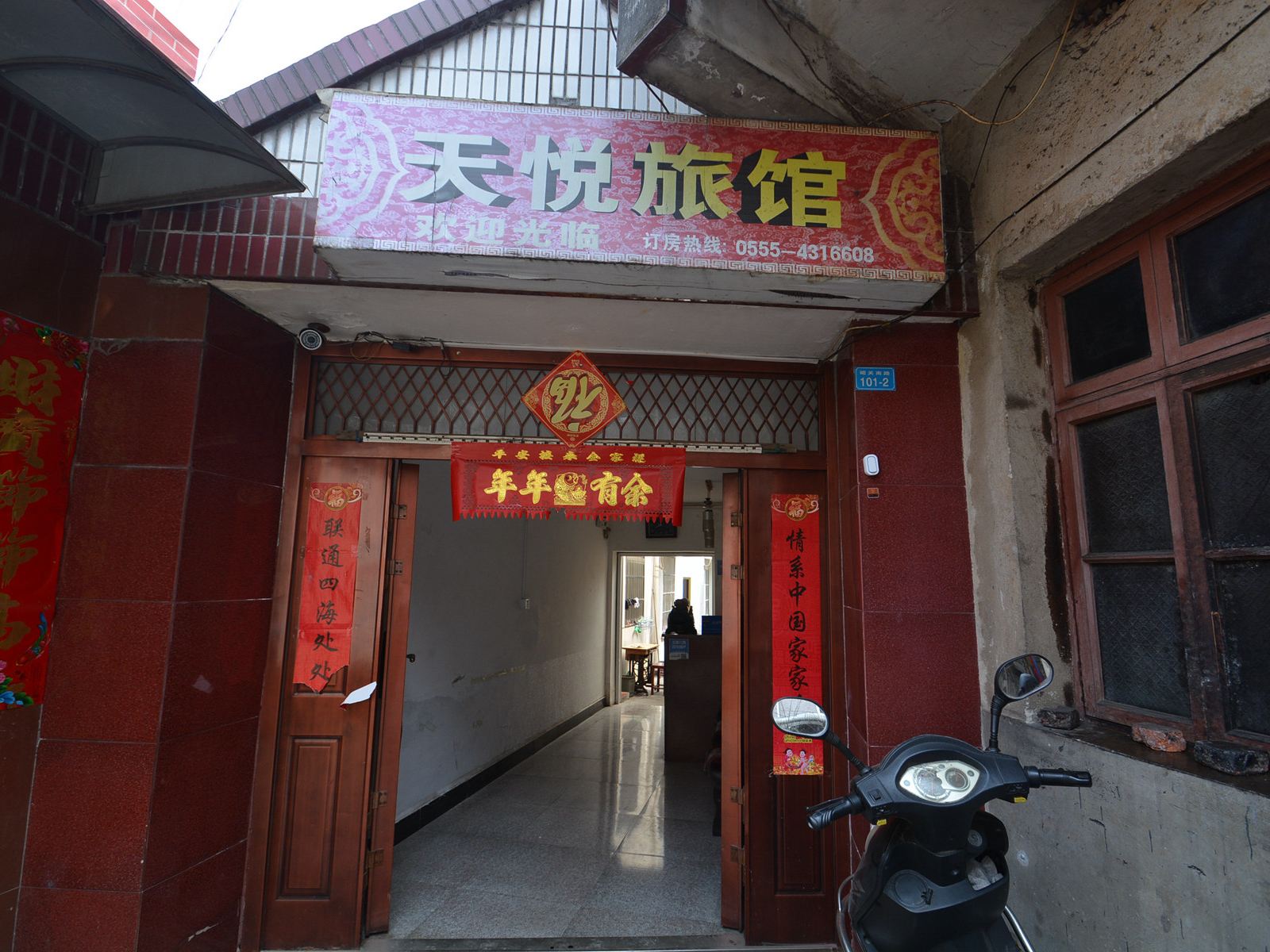 外观