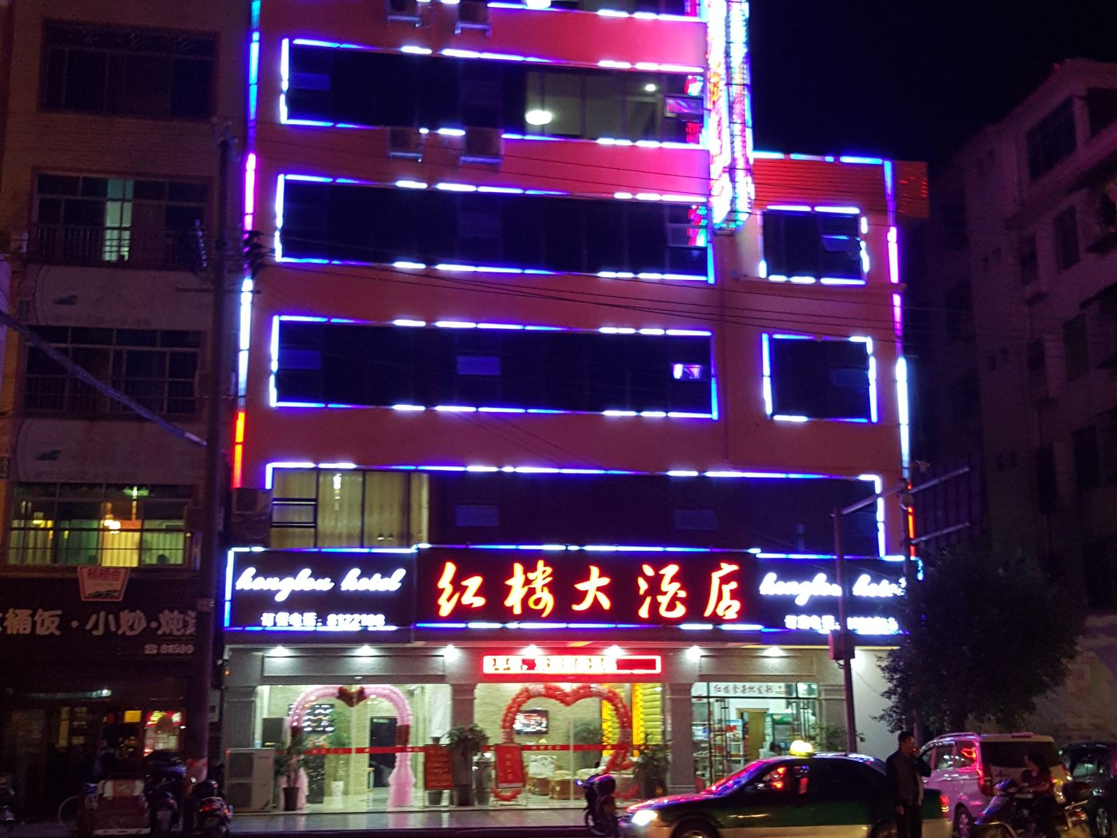 柳州融安红楼大酒店