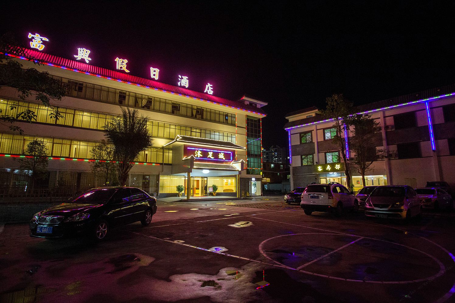 博罗罗浮山富兴酒店