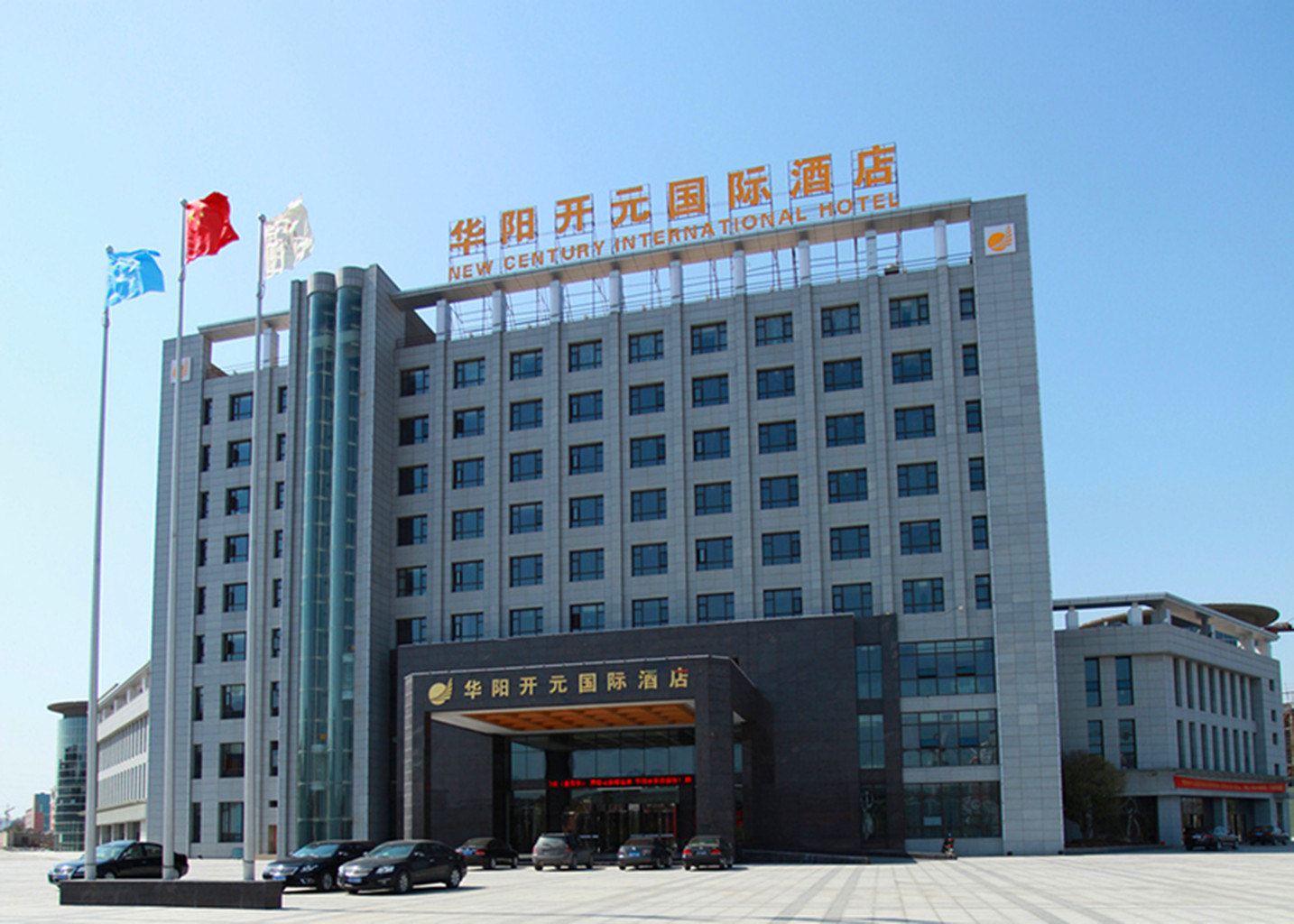 安徽华阳开元国际酒店