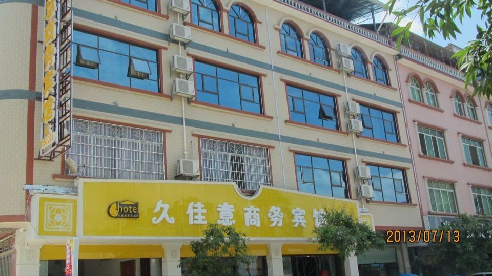 融安久佳意商务宾馆