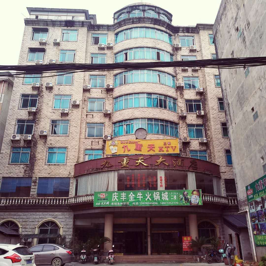 融安九重天大酒店