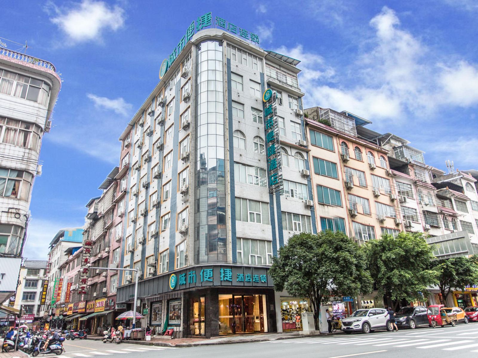 城市便捷酒店(柳州融安店)