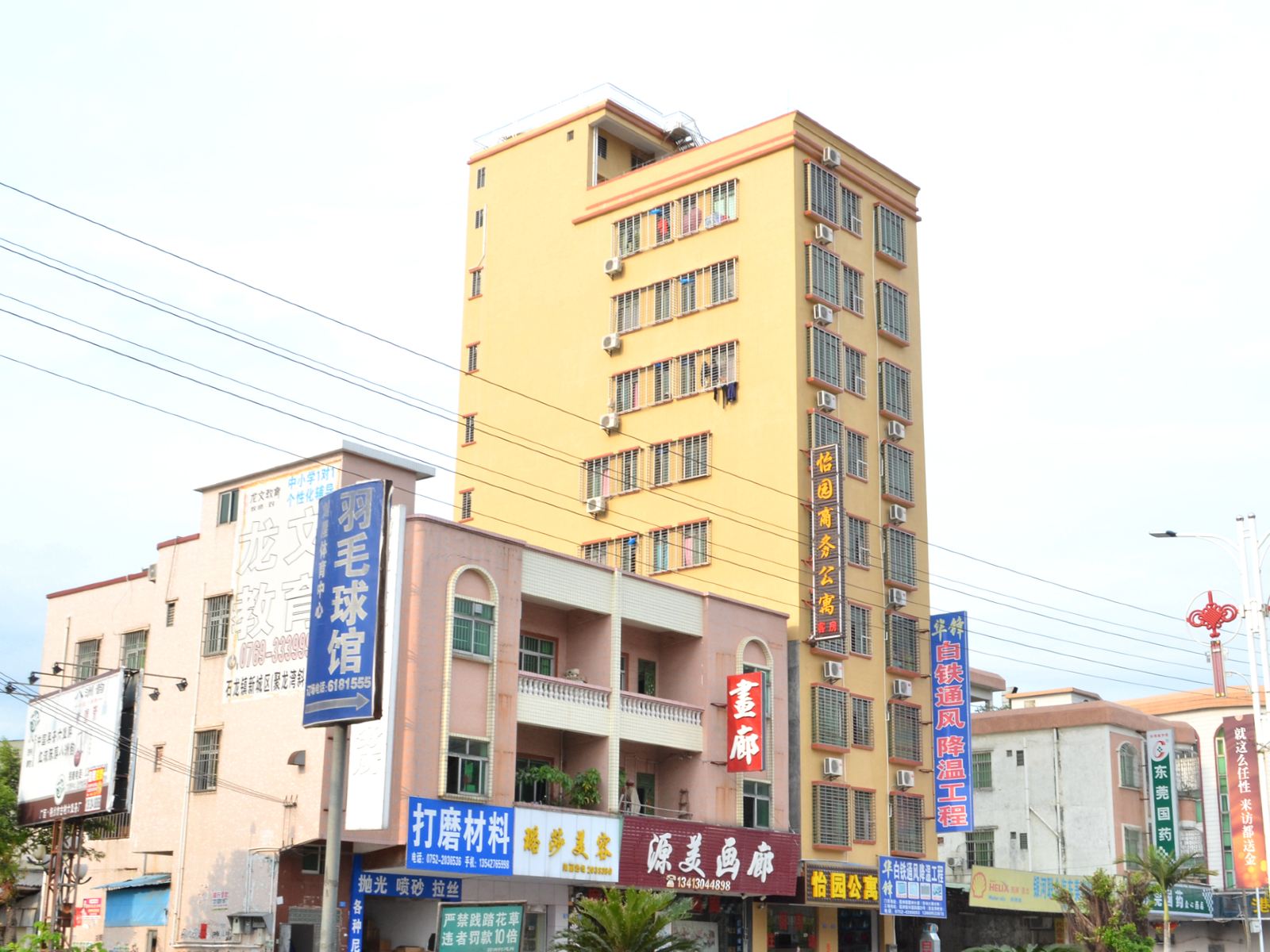 博罗怡园公寓