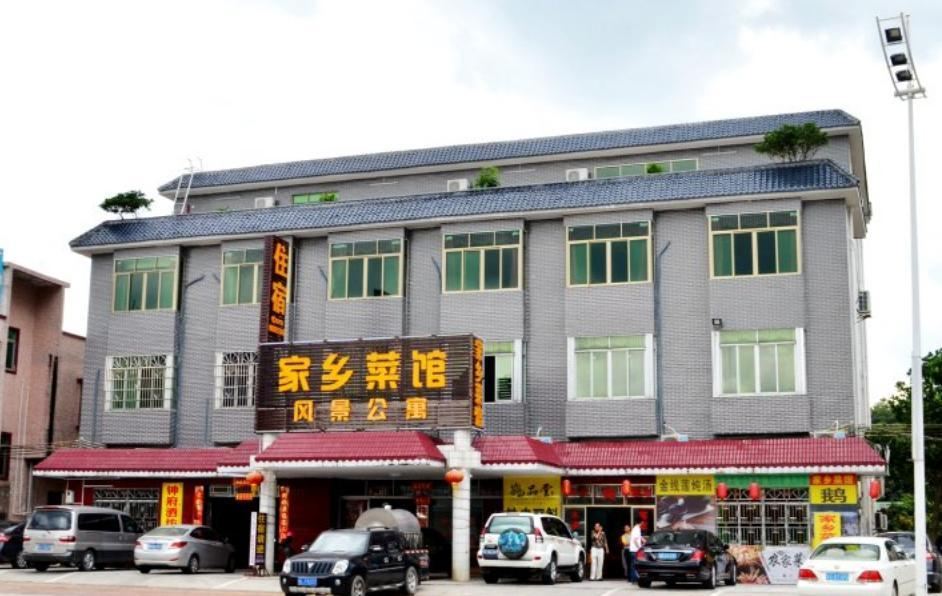 博罗风景公寓