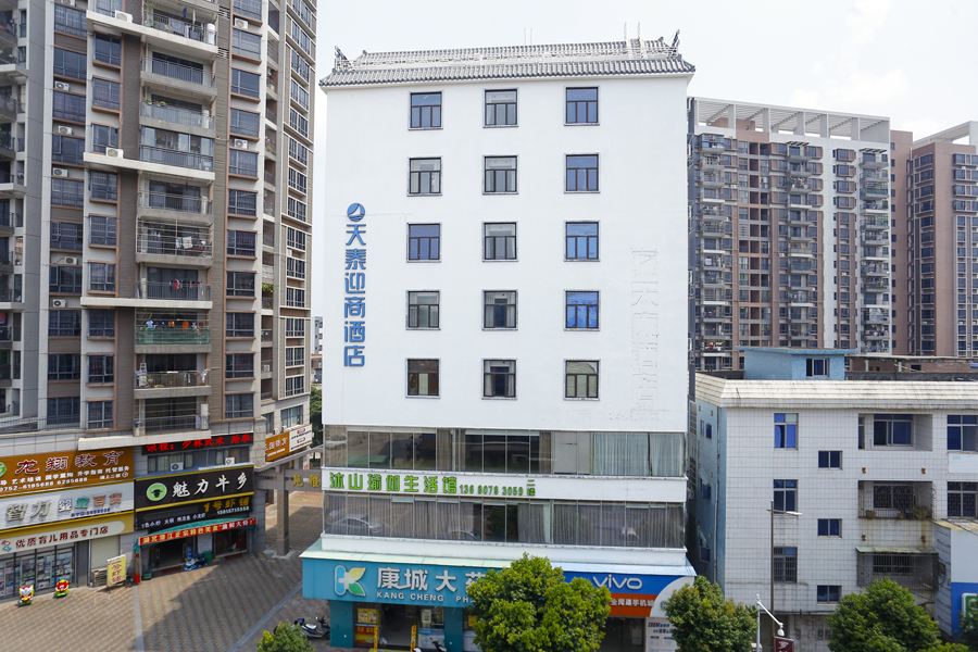 迎商酒店(惠州罗浮山店)