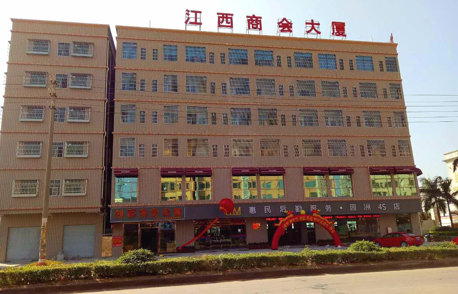 博罗创客商务公寓