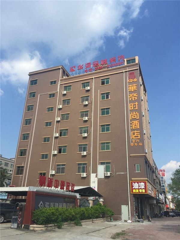 惠州华帝时尚酒店