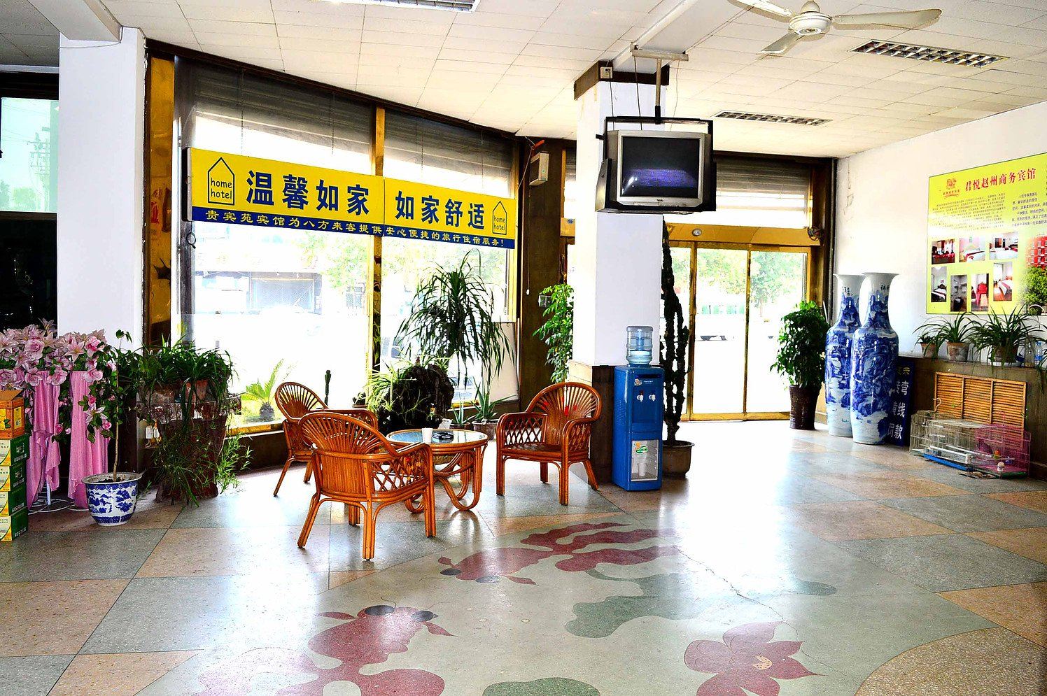 公共区域