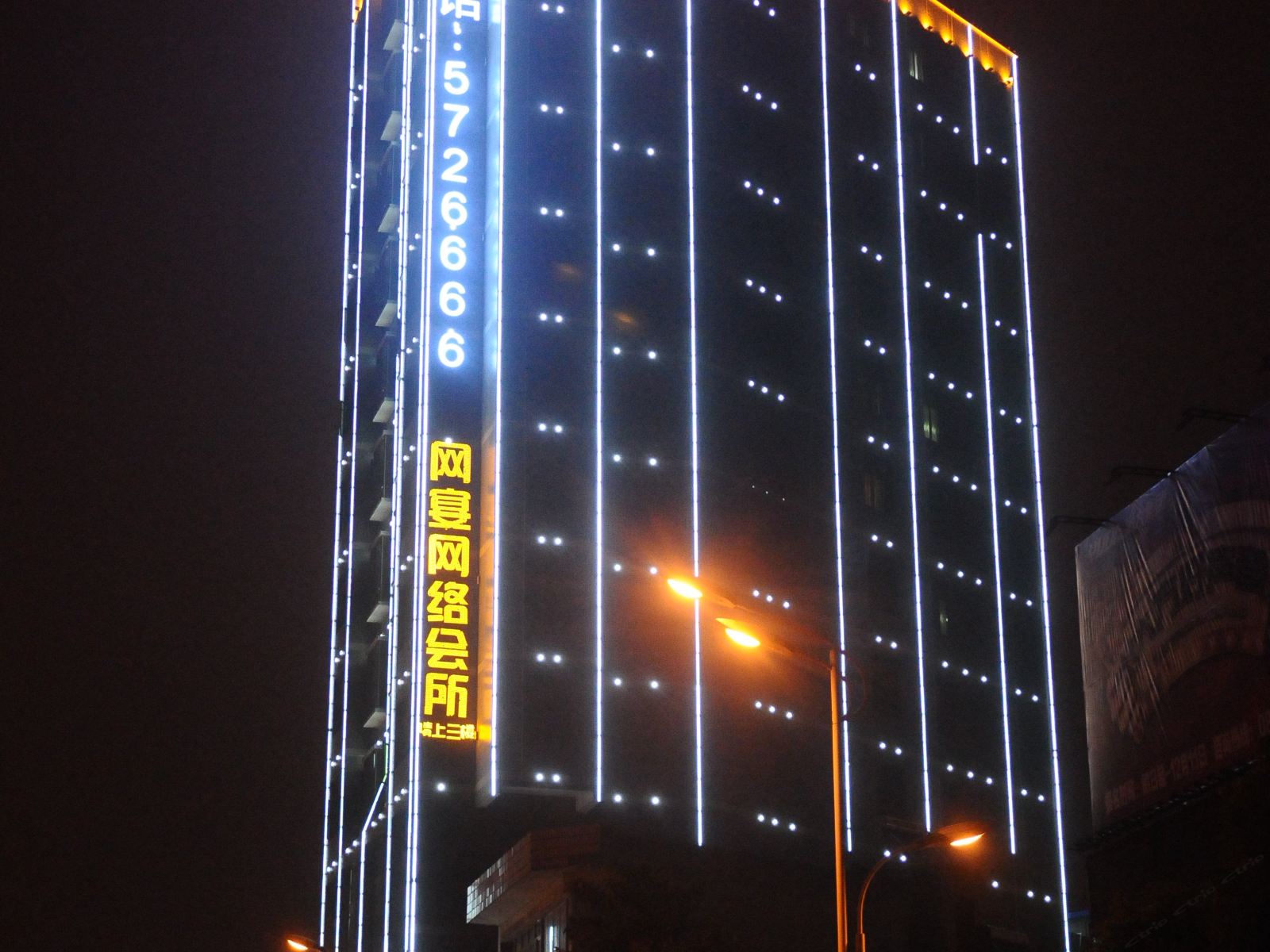 大方鸿运大酒店