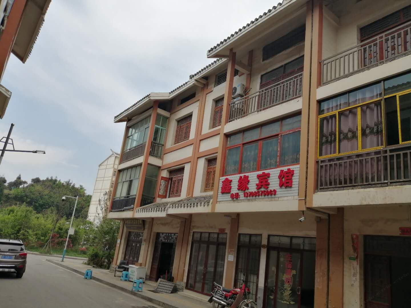 百里杜鹃鑫缘宾馆