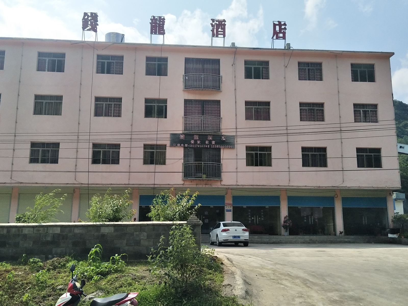 大方钱龙酒店