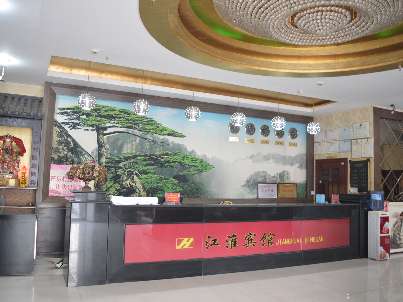 公共区域
