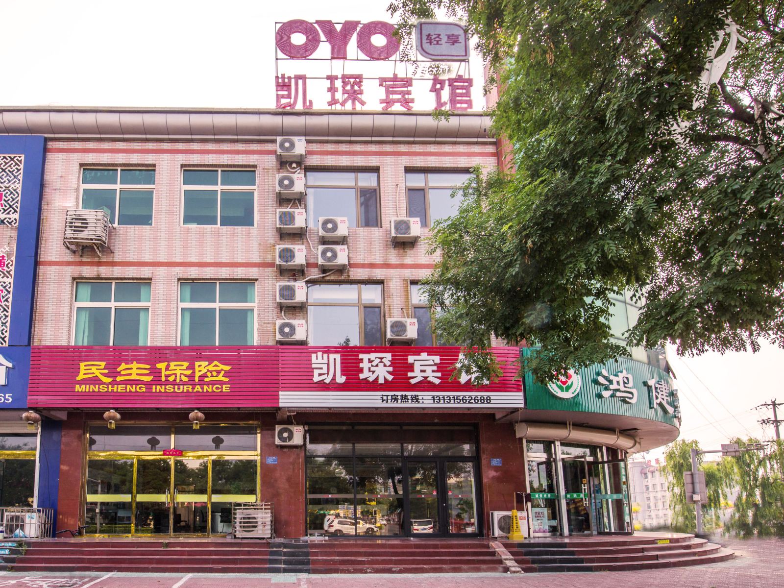 滦南凯琛宾馆