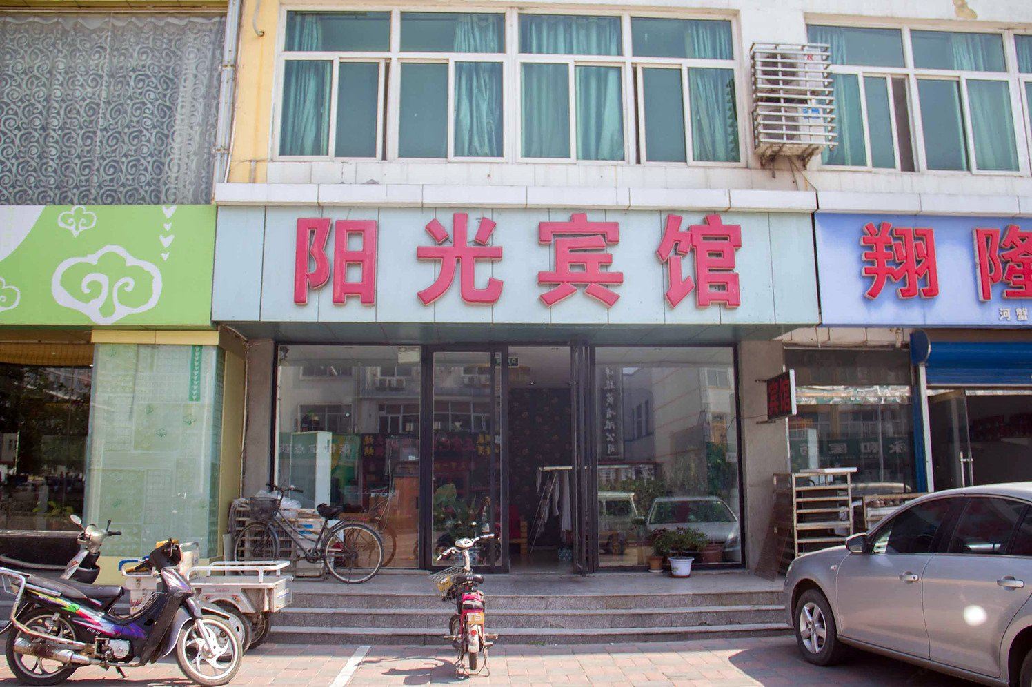 外观