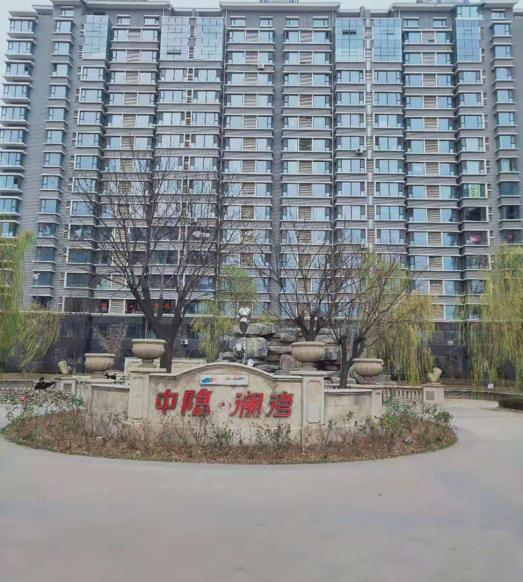 清徐安逸居公寓