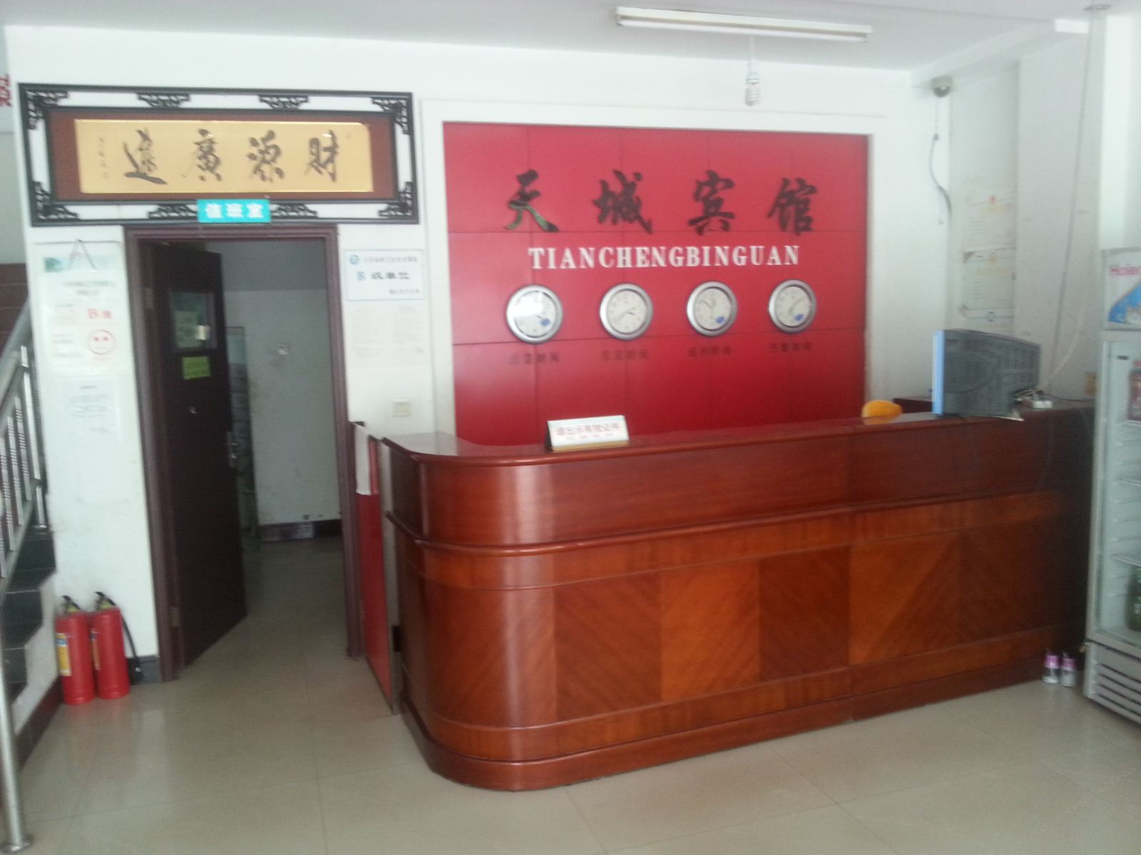 公共区域