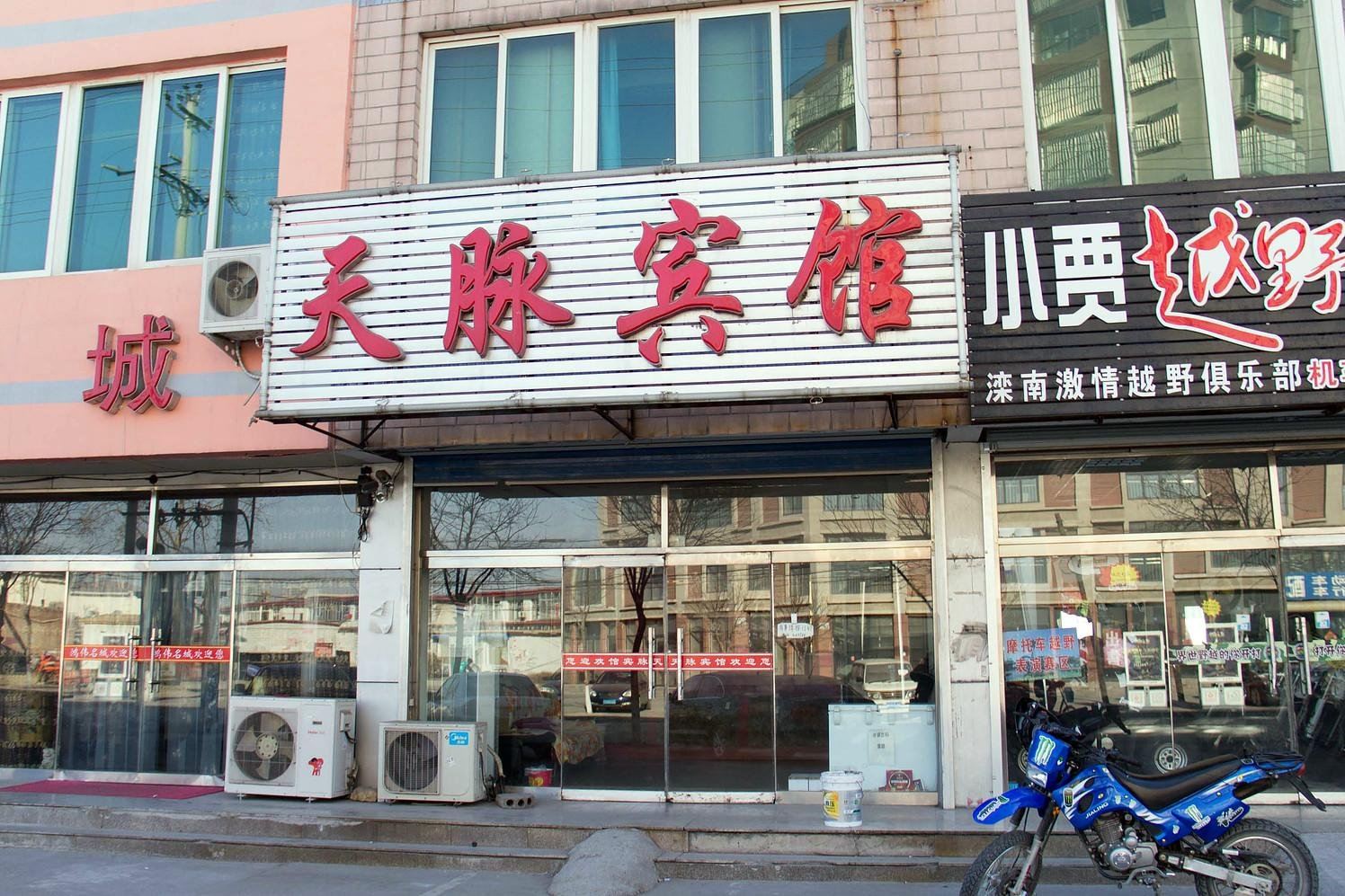 外观