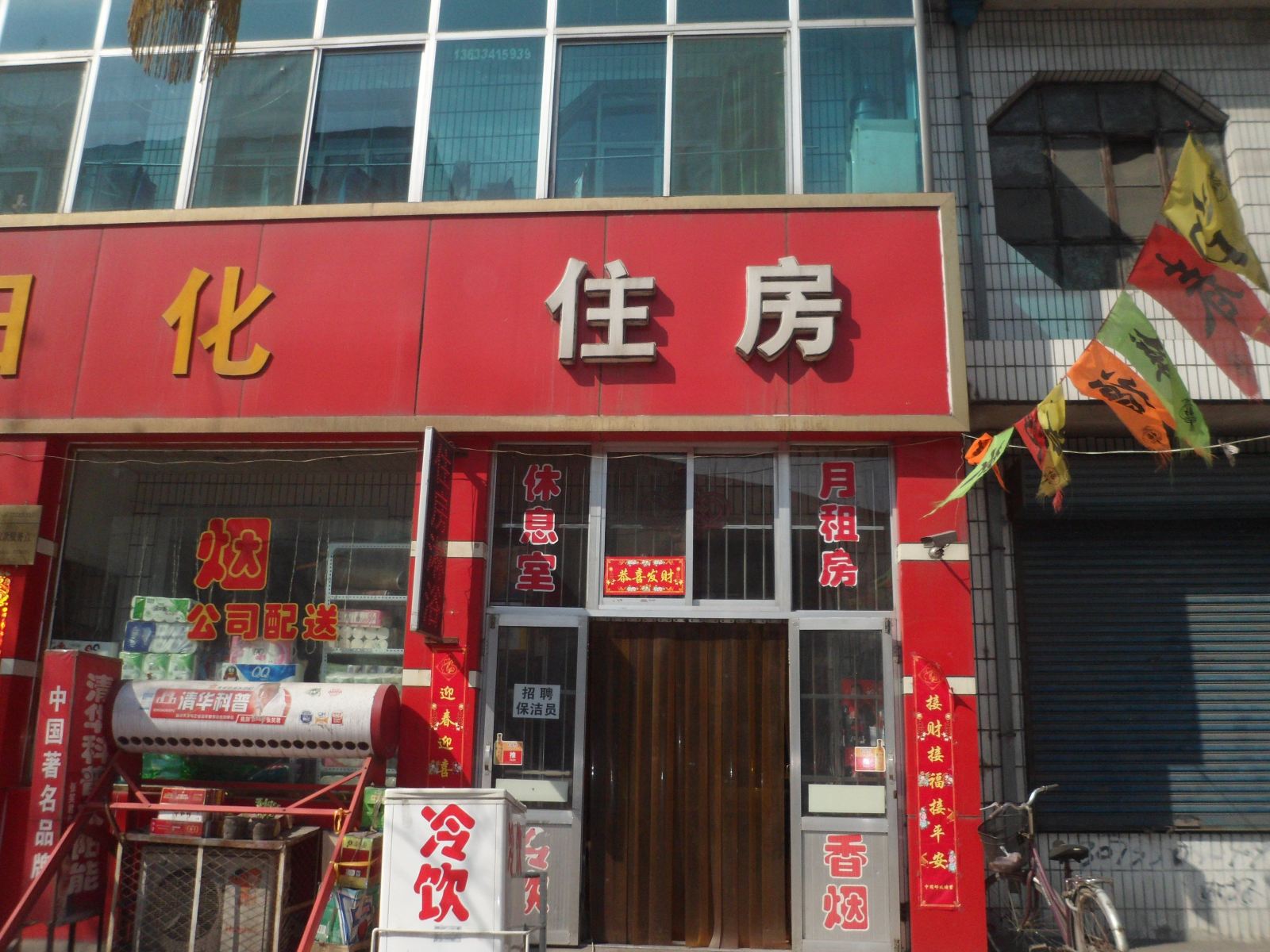 清徐艾美住宿