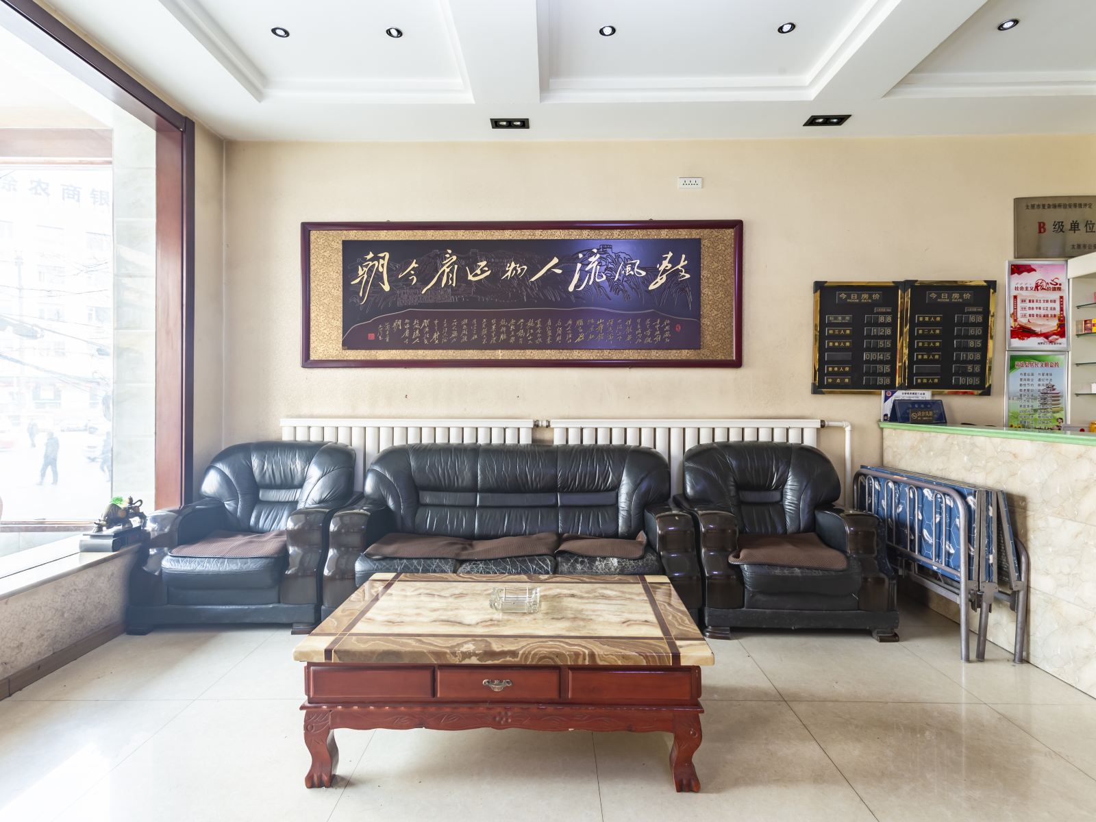 公共区域