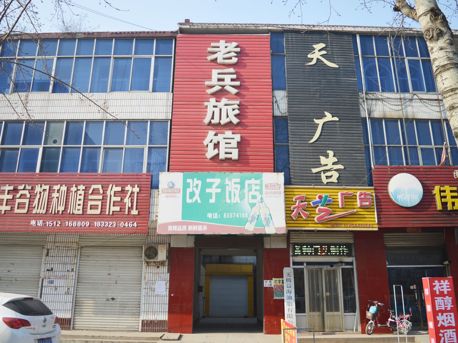 外观