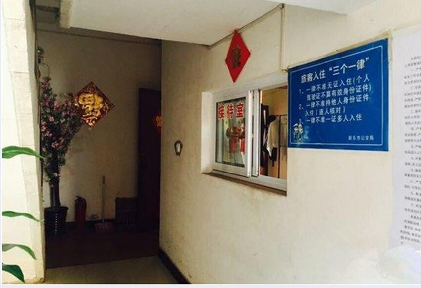 公共区域