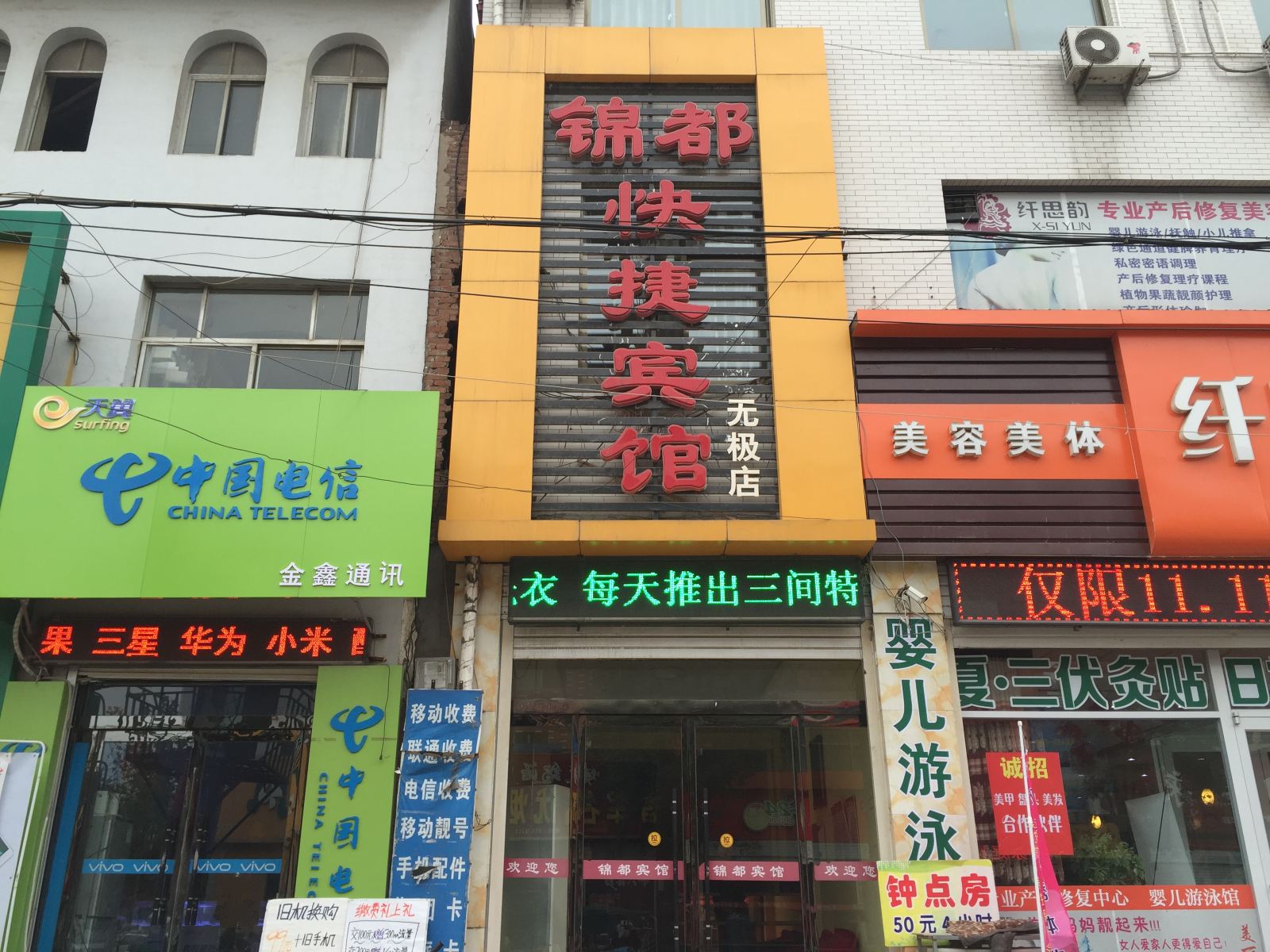 外观