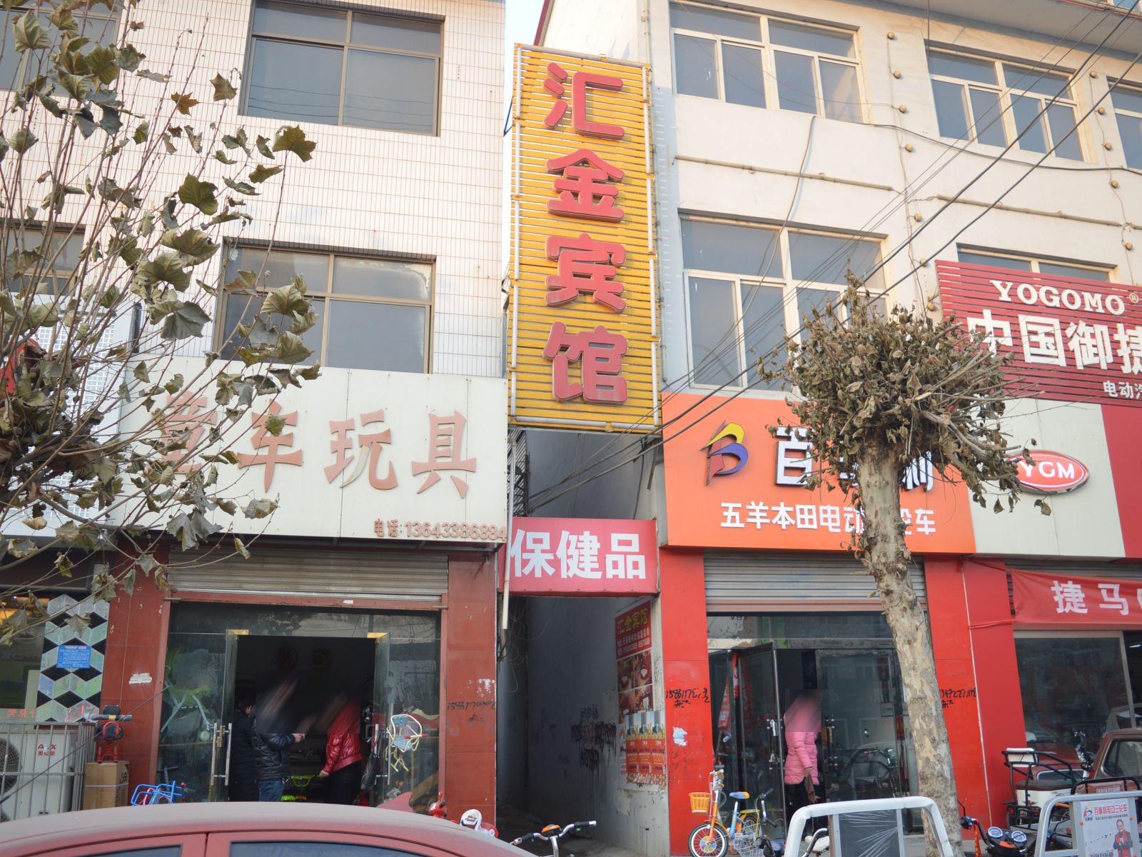 外观