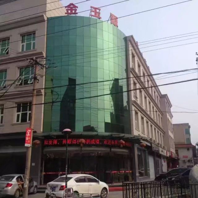 无极金玉源宾馆