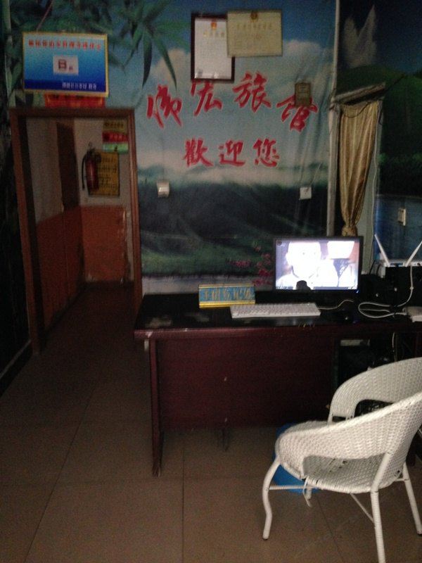 其他