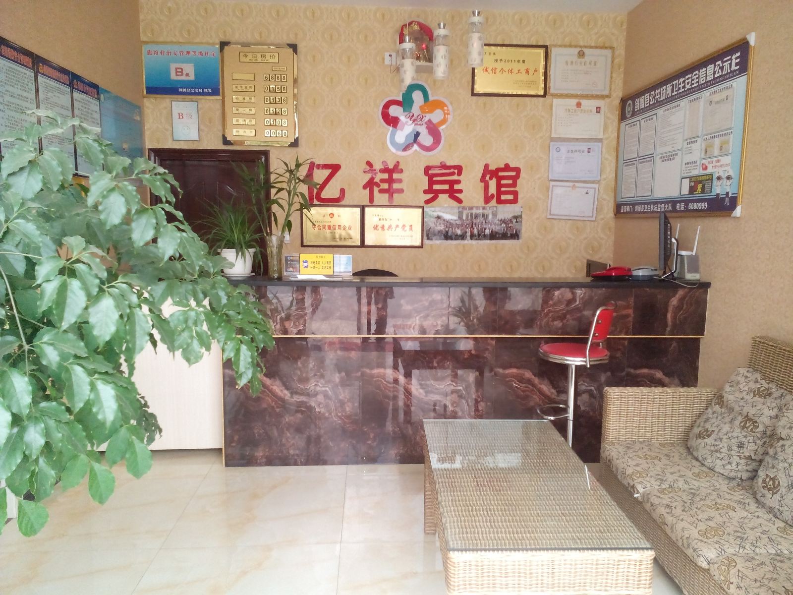 公共区域