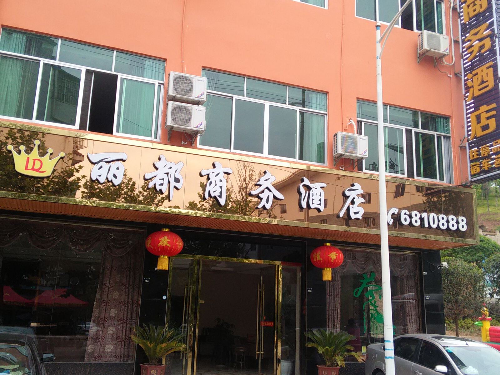 外观
