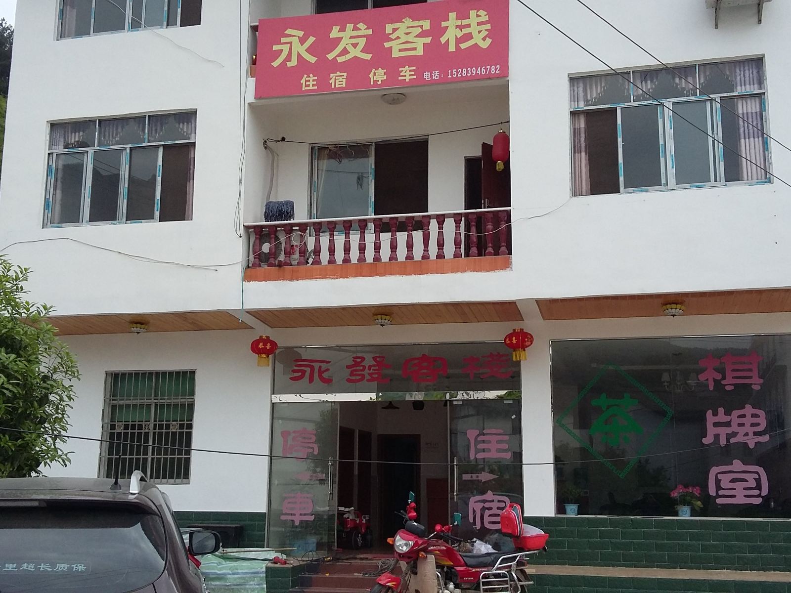 外观