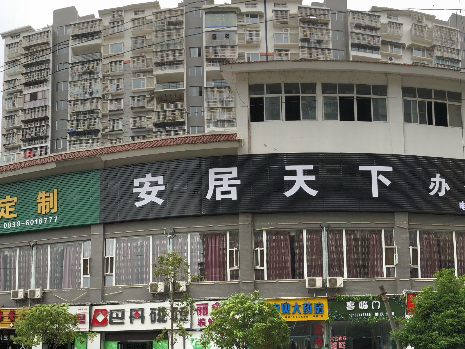 剑阁剑门星酒店
