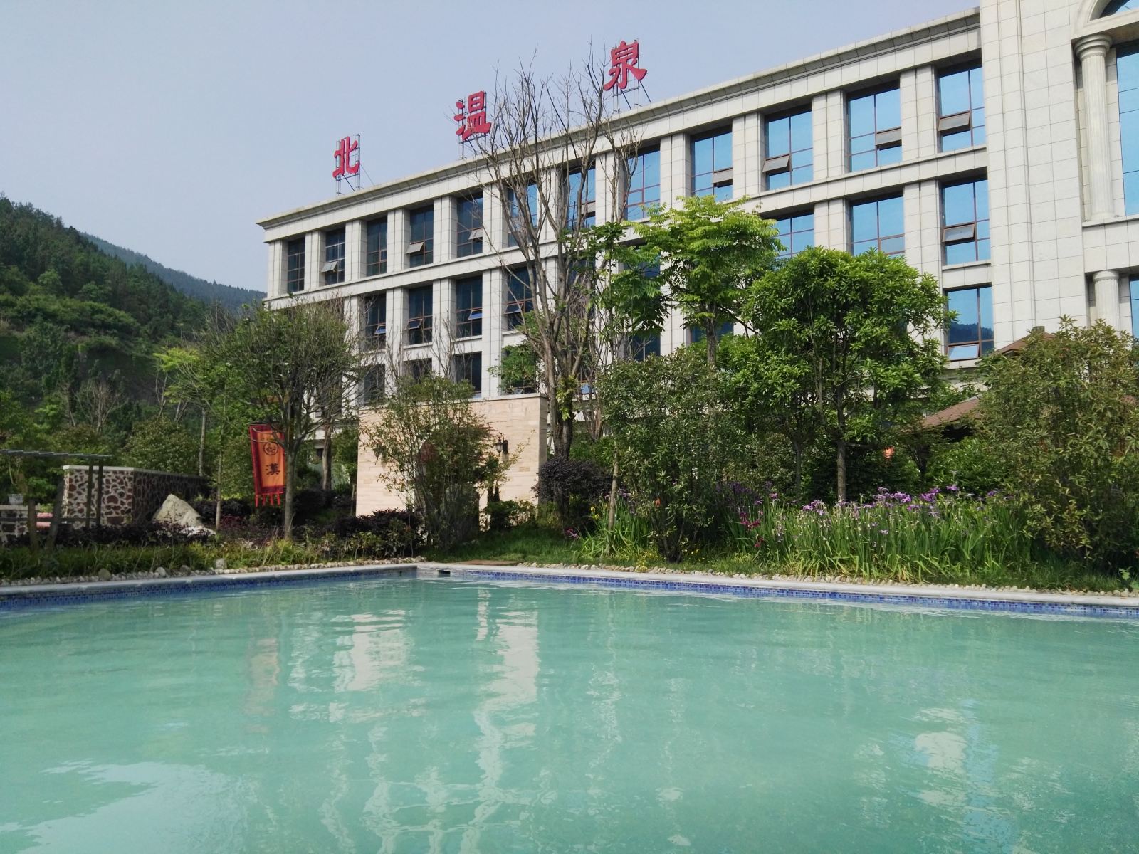 公共区域