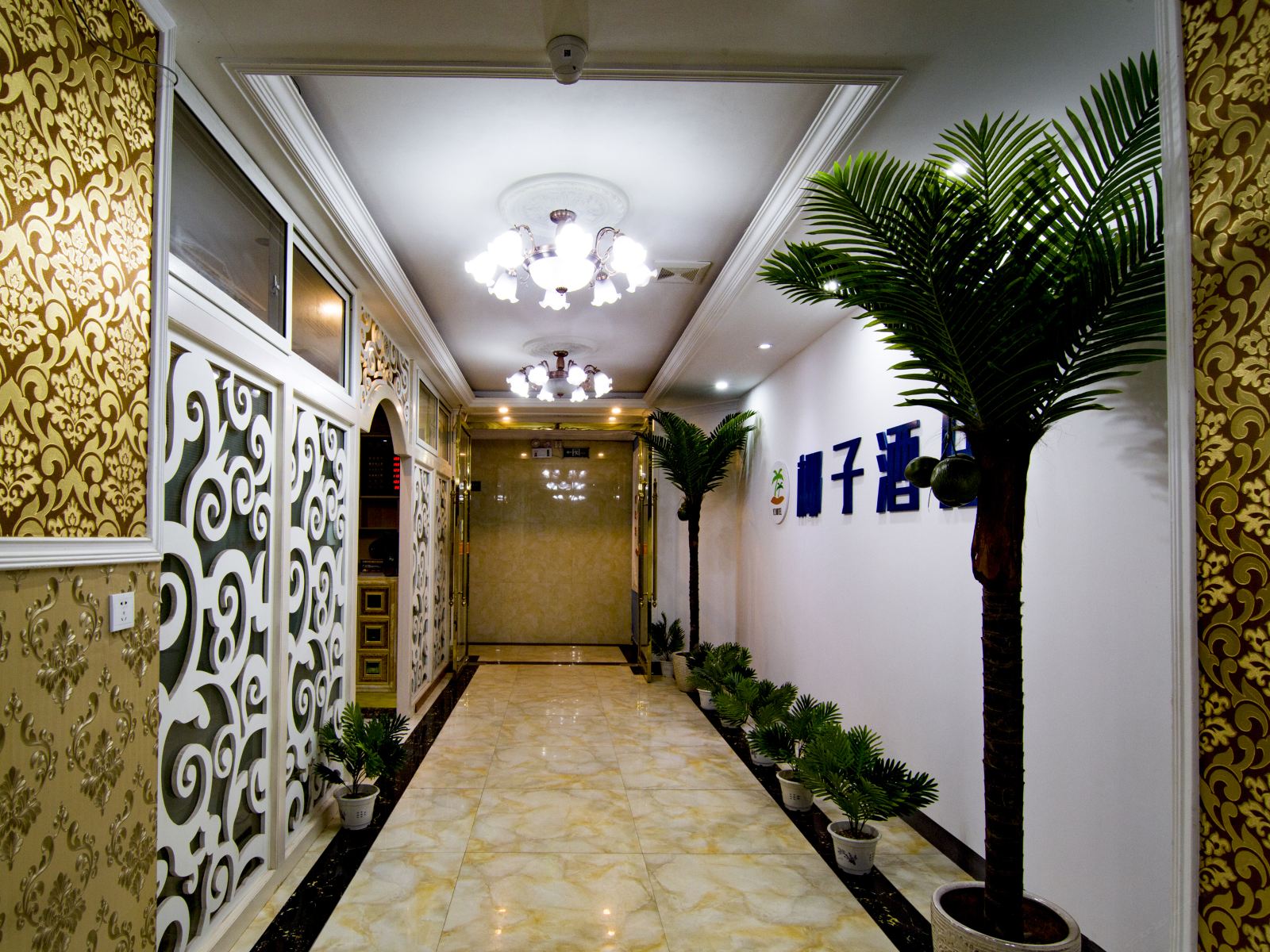 公共区域