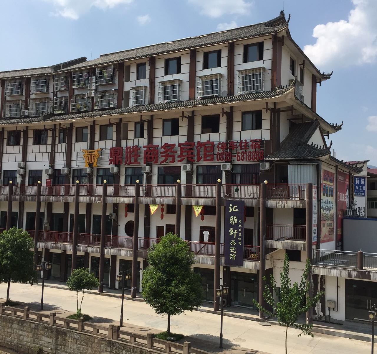 剑阁鼎胜商务宾馆