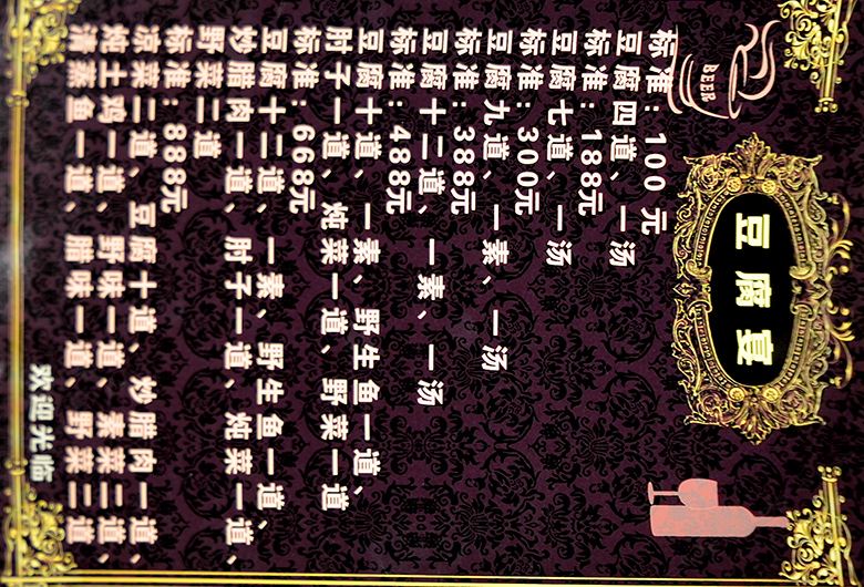 剑阁蜀韵温泉酒店