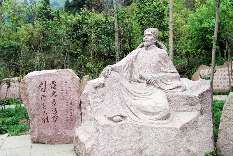 剑阁卧龙客栈