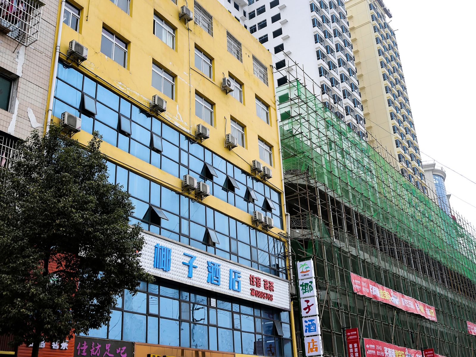 剑阁椰子酒店