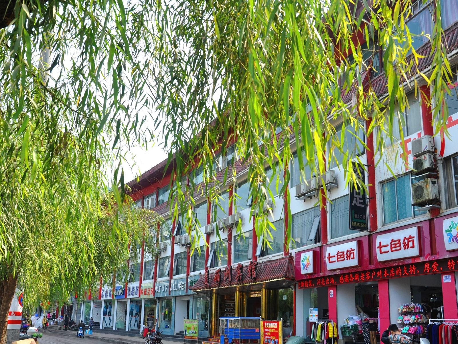 广元剑门关美丽洲宾馆