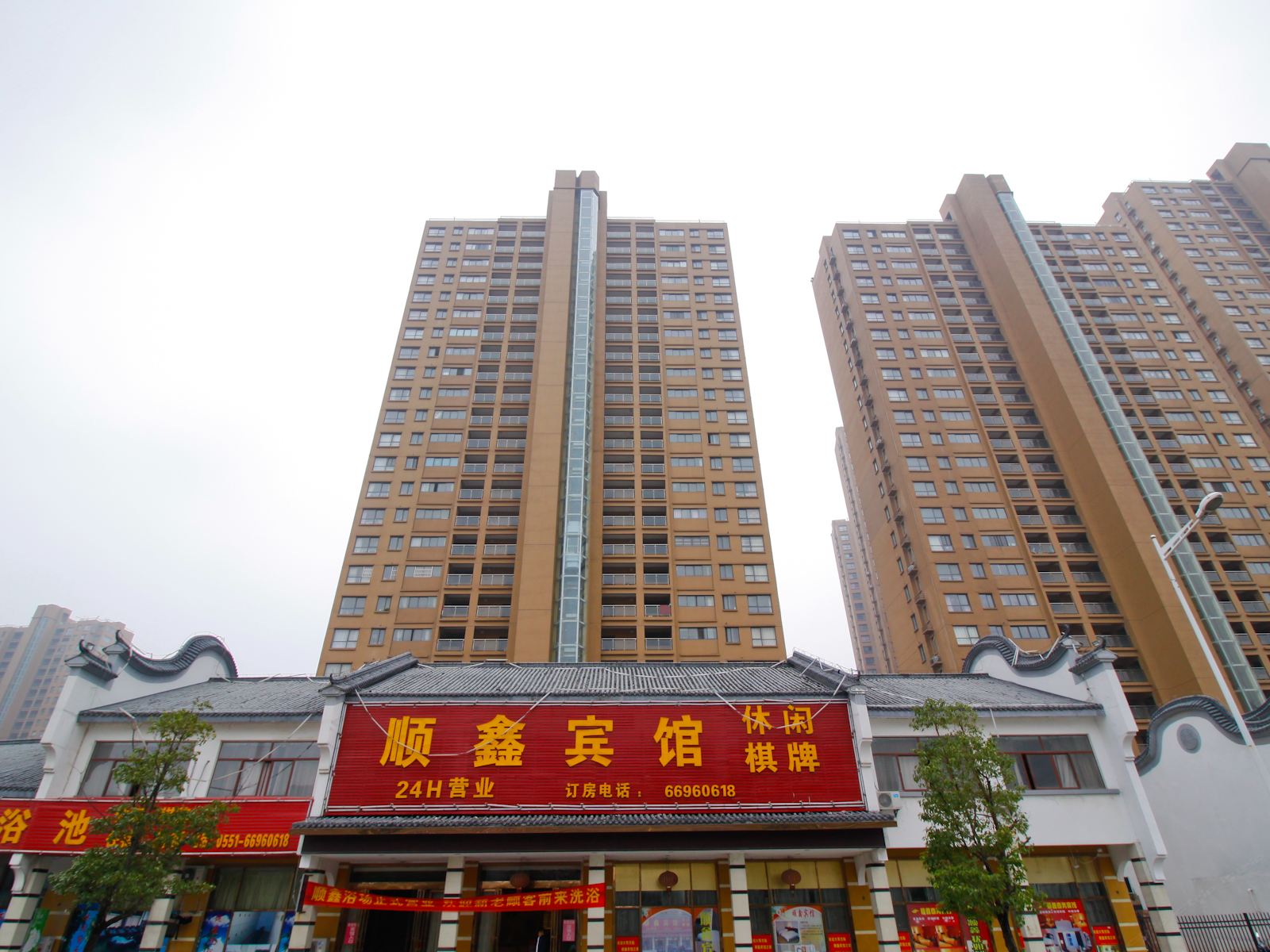 长丰顺鑫宾馆