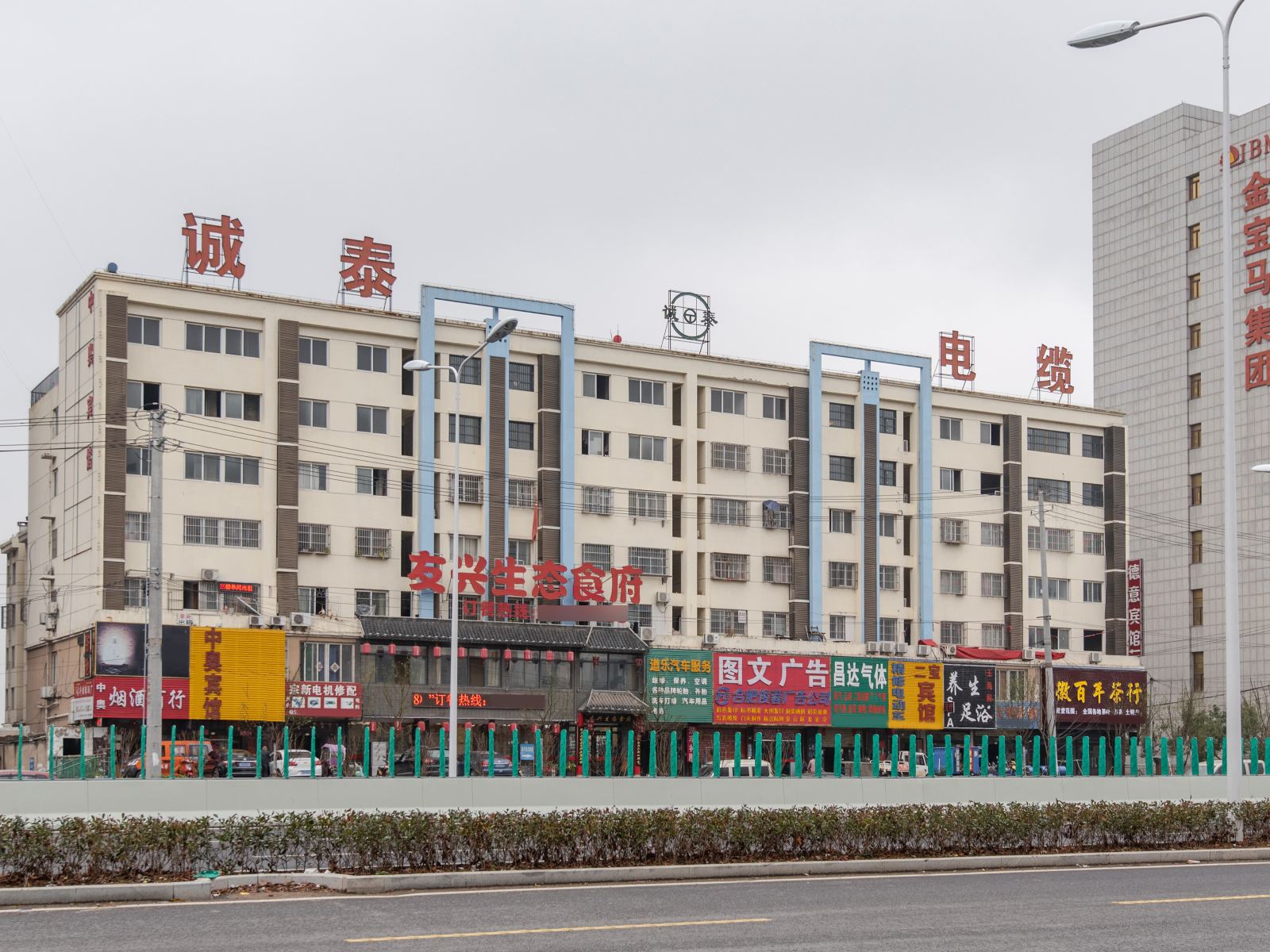 长丰中奥宾馆
