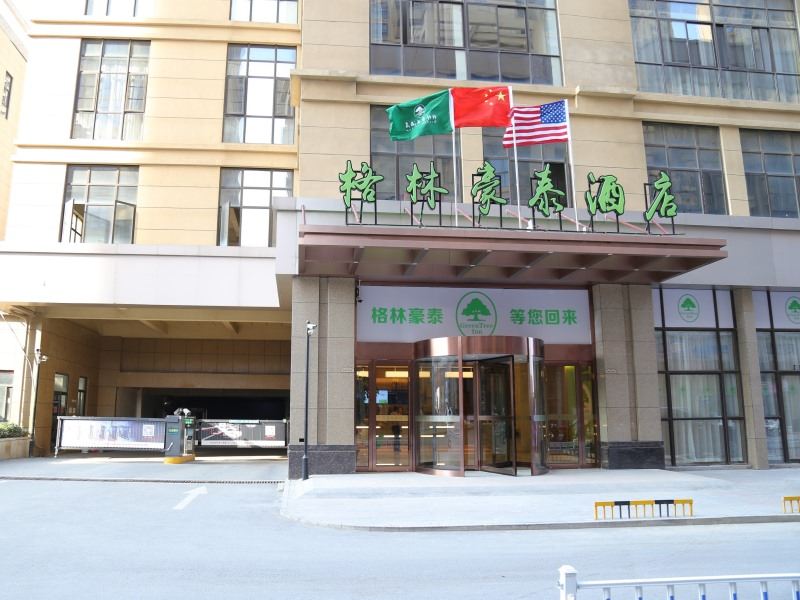 格林豪泰酒店(长丰北城万达广场双凤工业园店)