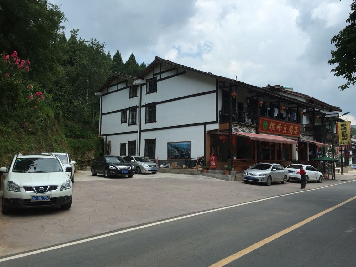 剑阁雄峰豆腐宴