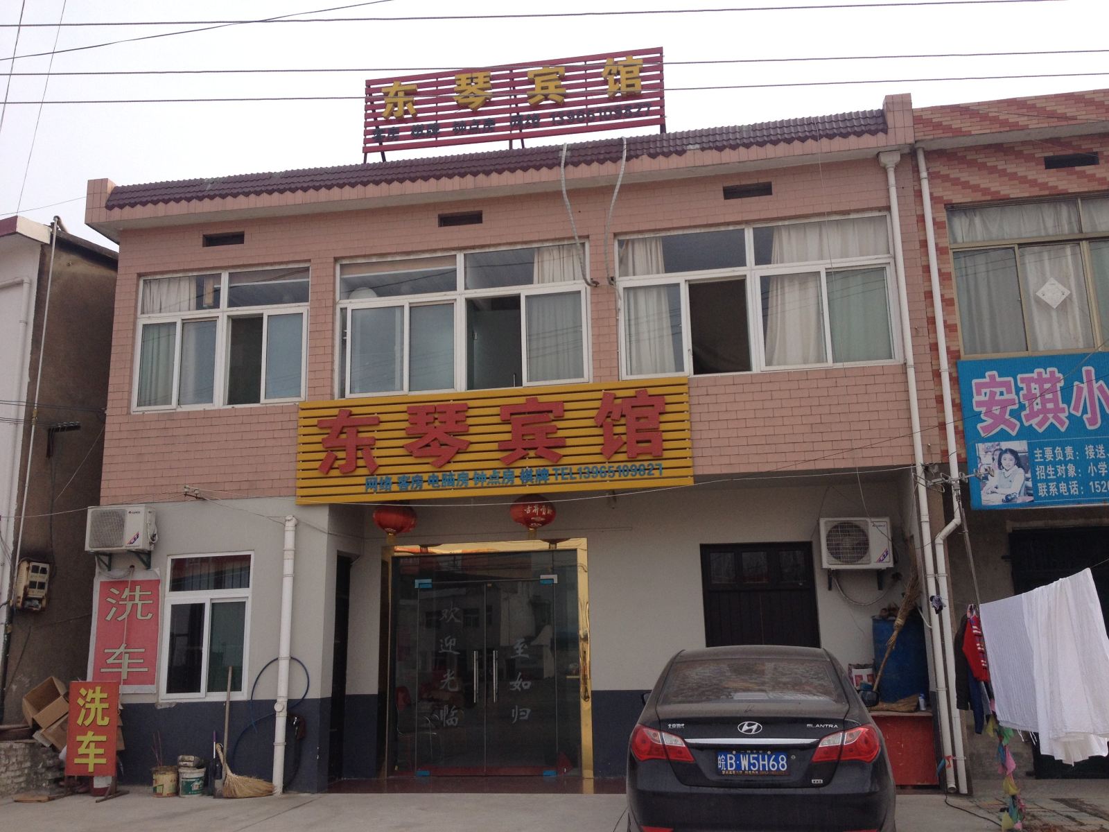合肥东琴宾馆