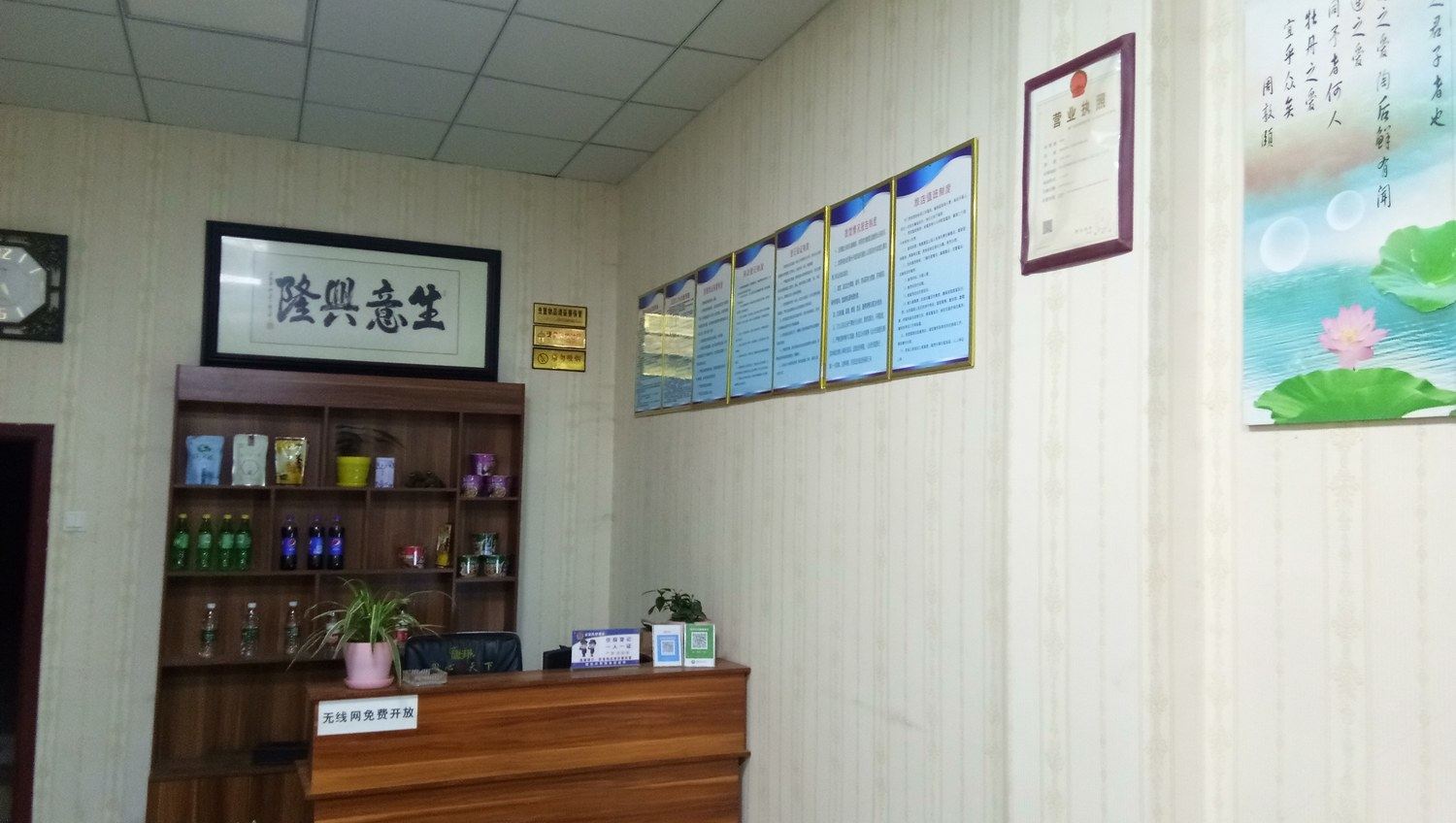 其他