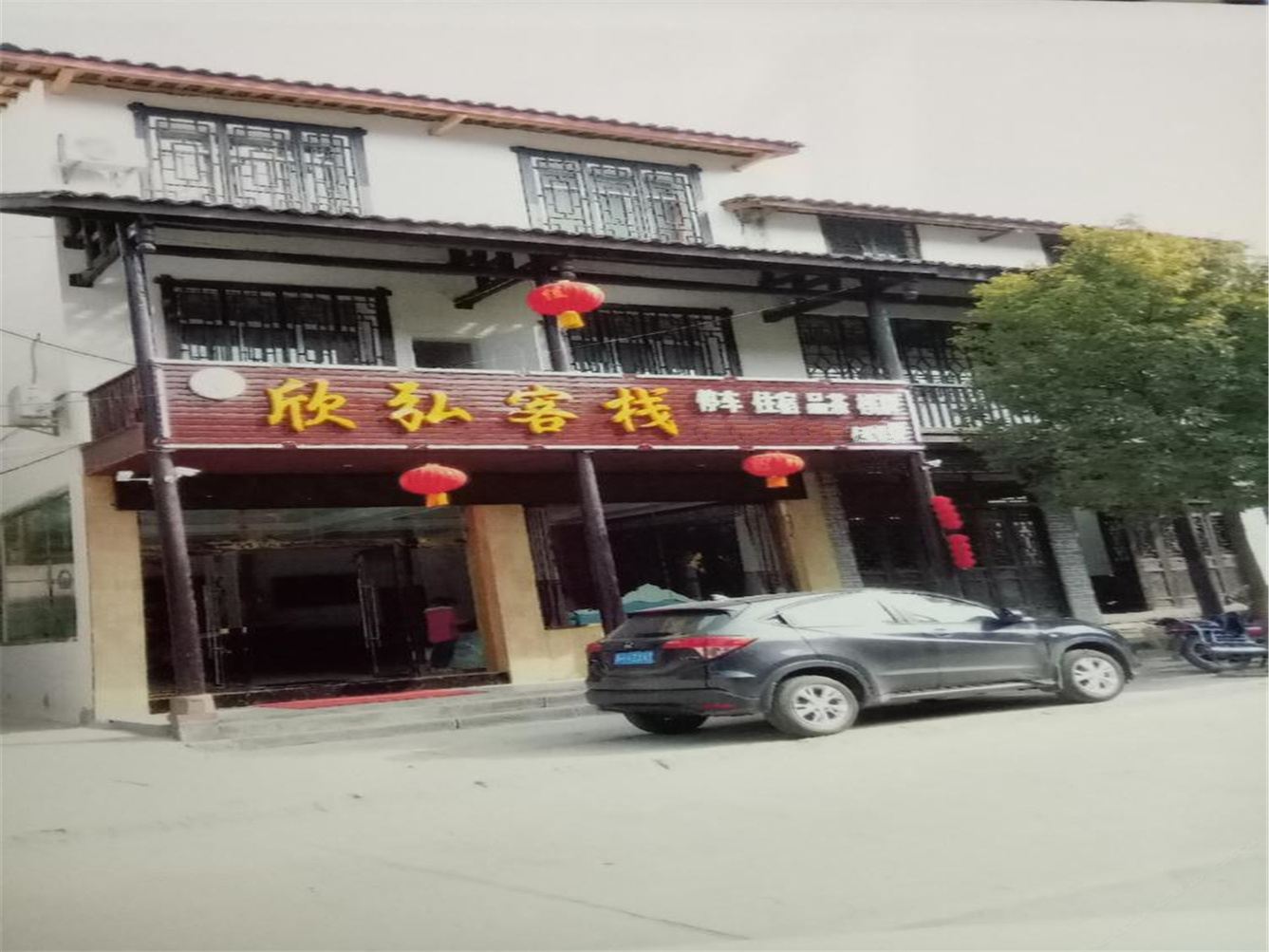 其他